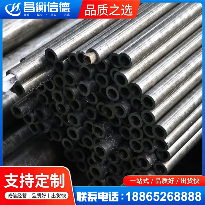 广昌GCr15精密钢管