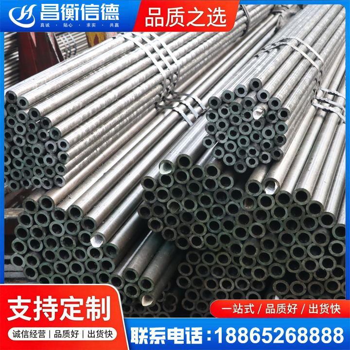 广昌光亮精密钢管
